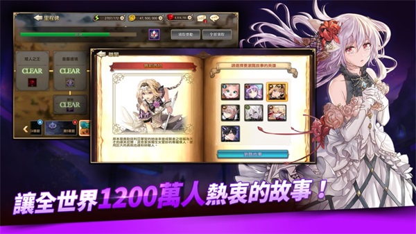 王之逆袭国际服游戏下载