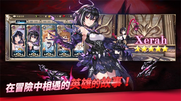 王之逆袭 王之逆袭下载