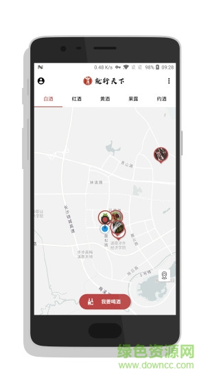 就行天下手机版