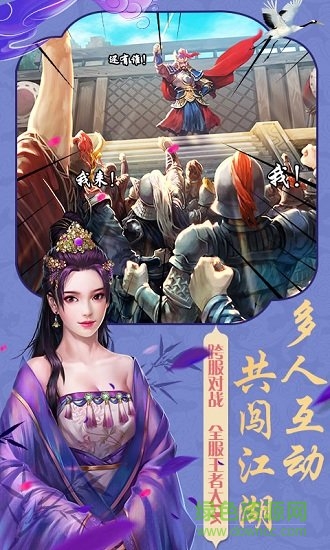 宫锁红颜 宫锁红颜最新下载