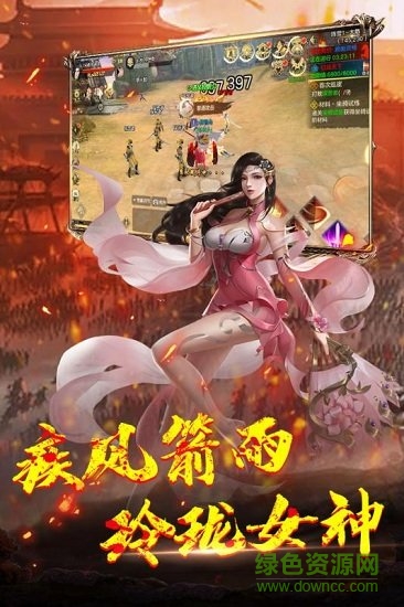 神龙宝藏游戏 神龙宝藏手游