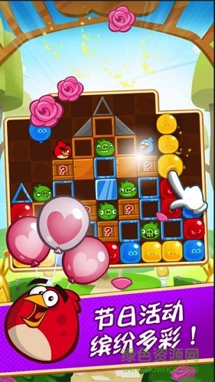 愤怒的小鸟梦幻岛测试版 愤怒的小鸟梦幻岛内测
