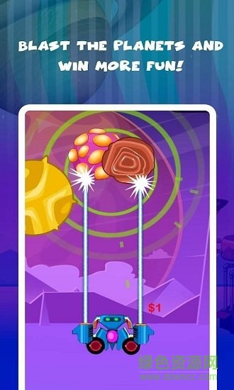 加农炮手手游下载