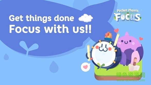 专注植物免费下载