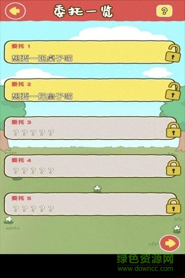 白猫面包房 白猫面包房汉化版