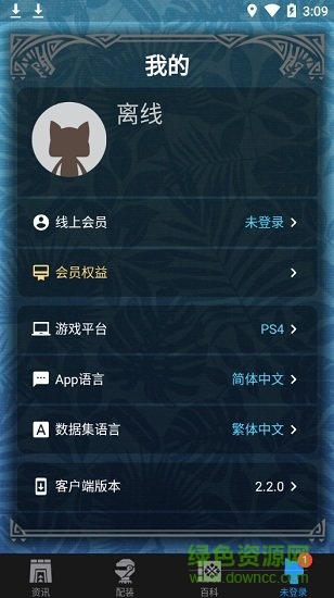 mhw伙伴官方下载