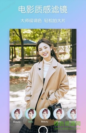 酷安相机安卓版