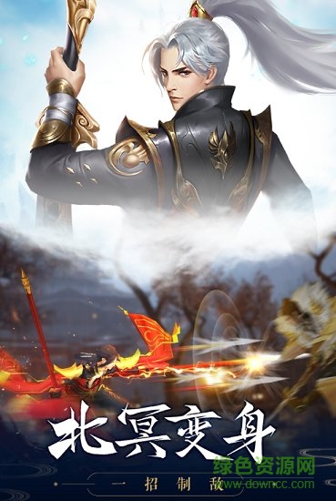 万剑仙穹游戏 万剑仙穹手游