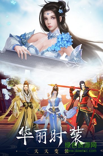 万剑仙穹 万剑仙穹