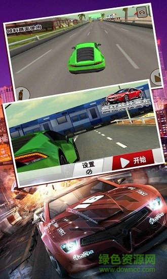 3d疯狂特技赛车 3d疯狂特技赛车手游下载