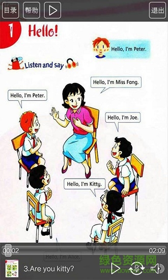 沪教版三年级英语上册app