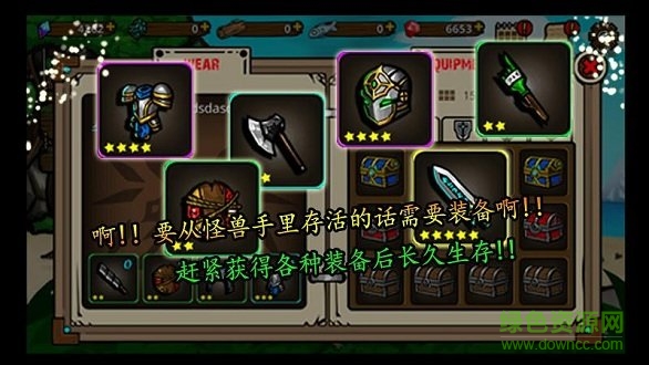 无人岛生存记中文下载