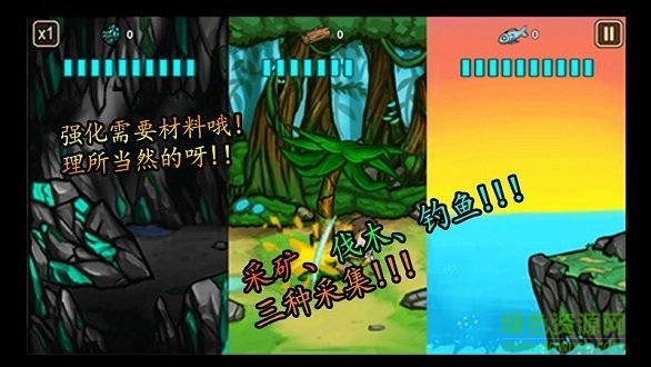 无人岛生存记 无人岛生存记游戏下载