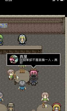 分手骰子 分手骰子手游下载