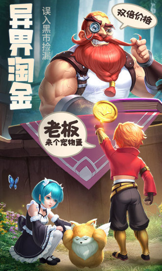 云上城之歌修改版下载 云上城之歌内购修改版