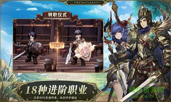 冒险之门百度安卓版