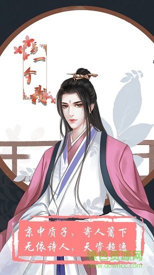 另一个我体验服下载