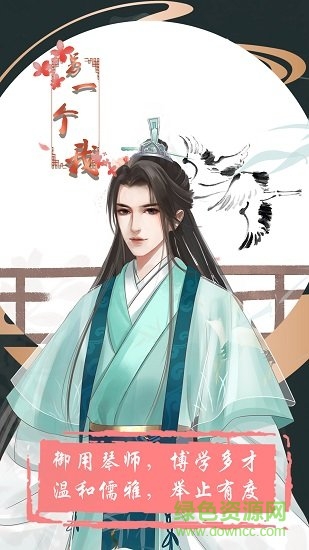 另一个我 另一个我手机下载