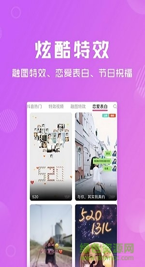 卡点特效视频 卡点特效下载