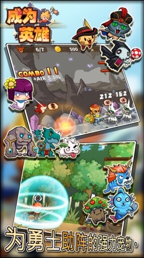 怪兽突袭 怪兽突袭下载