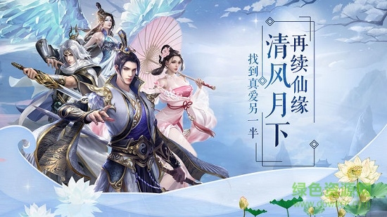 黑马游戏青云剑灵