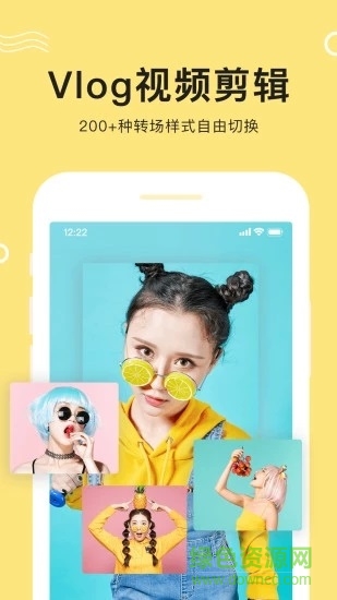 快剪视频编辑软件