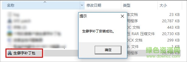 湖南自然人电子税务局扣缴客户端 湖南省自然人电子税务局扣缴端