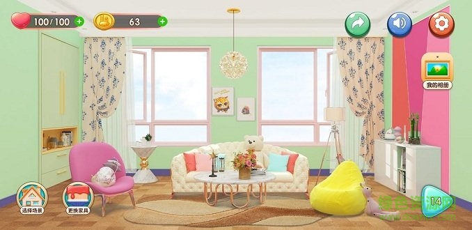 涂色小家 涂色小家游戏下载