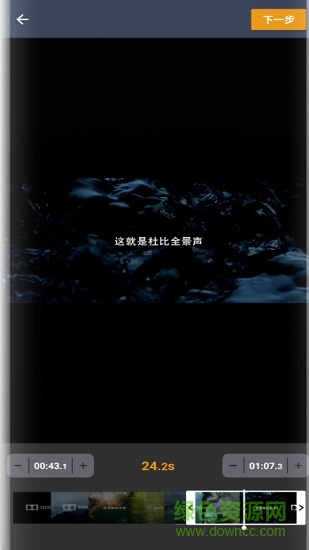 小熊视频工具箱安卓版 小熊视频工具箱最新版