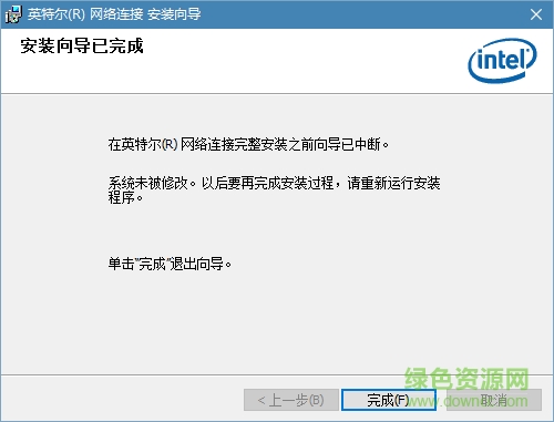 win10专业版网卡驱动