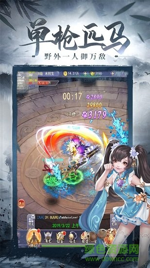 幻剑情缘梦幻版游戏 幻剑情缘梦幻版