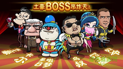 史上最牛找茬游戏