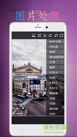 ps美图 ps美图手机版