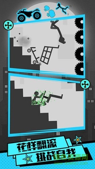 火柴人刺激求生游戏