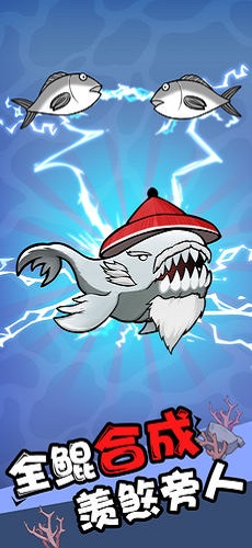 全民养鲲 全民养鲲游戏下载