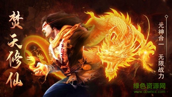 木勺游戏百战豪情