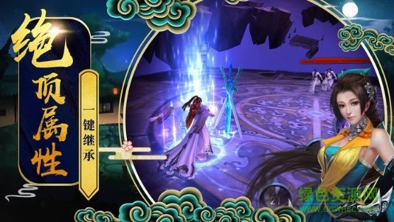 剑气除魔放置版下载 剑气除魔放置版