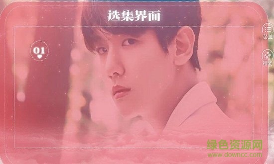 阿爸来自民国内购版 阿爸来自民国最新下载