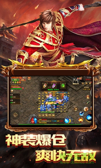 赤焰号角之争单职业安卓版下载