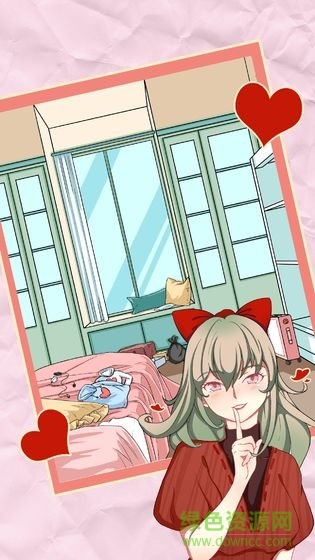 我不是渣女2手机版下载