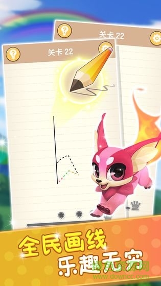 玩转周长安卓版 玩转周长手游免费下载