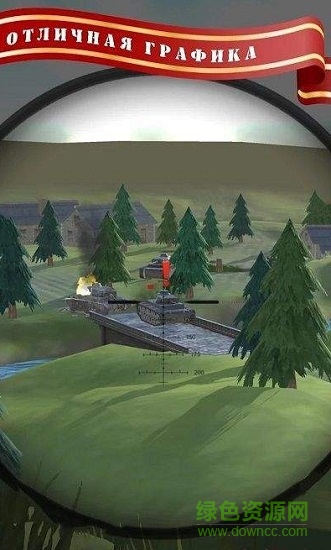 火炮射击模拟器 火炮射击模拟器下载