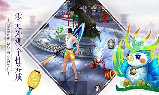 九州仙凡红包版下载