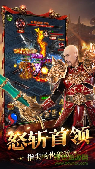 王者圣域之至尊传奇官方版 王者圣域之至尊传奇下载