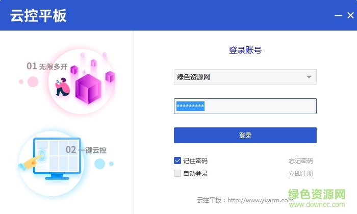 nbe云手机 nbe云手机官方版
