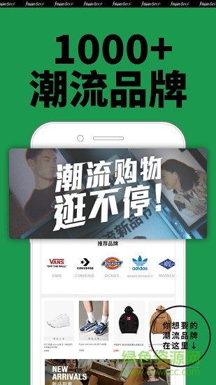 识潮 识潮app下载