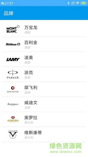 钢笔之家安卓版 钢笔之家手机版