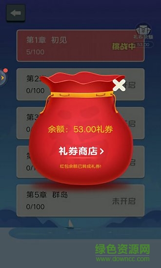 指尖连一连 指尖连一连游戏下载