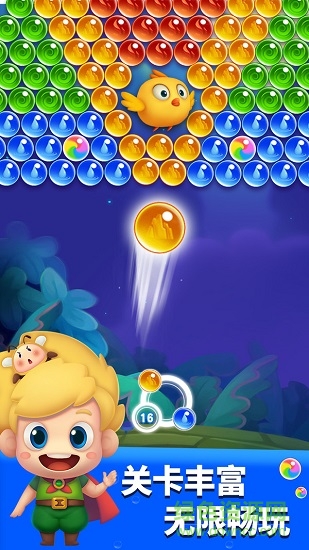 开心泡泡龙红包版