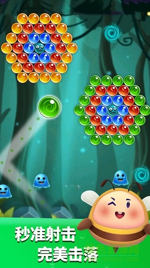 开心泡泡龙2020年最新版红包